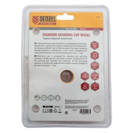 Denzel Чашка алмазная зачистная, 125 мм, Волна 72971