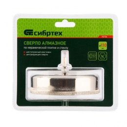 Сибртех Сверло по керамической плитке и стеклу, 110 х 55 мм, шестигранный хвостовик, с центрующим сверлом 72734