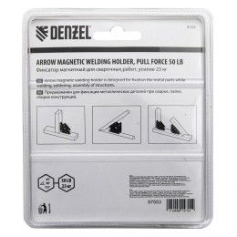 Denzel Фиксатор магнитный для сварочных работ, усилие 50 Lb 97553