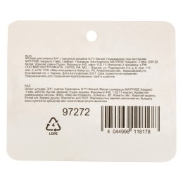 Denzel Штуцер для шланга 3/4" с наружной резьбой G1" 97272