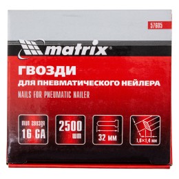 Matrix Гвозди для пневматического нейлера 16GA, сечение 1.6 х 1.4, длина 32 мм, 2500 шт 57605