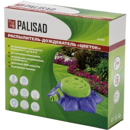 Palisad Распылитель-дождеватель, 8 режимов полива, на подставке, с регулировкой 65400
