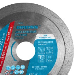 Gross Диск алмазный, 115 х 22.2 мм, сплошной, мокрая резка 730367