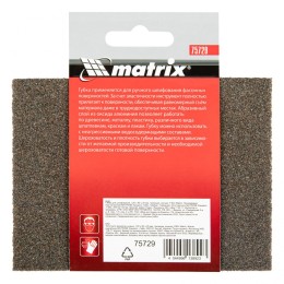 Matrix Губка для шлифования, 120 х 90 х 25 мм, трапеция, мягкая, P 80 75729