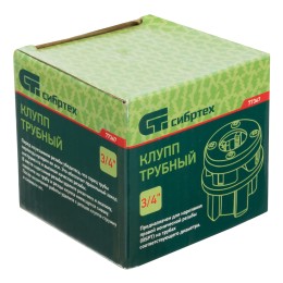 Сибртех Клупп трубный 3/4 77367