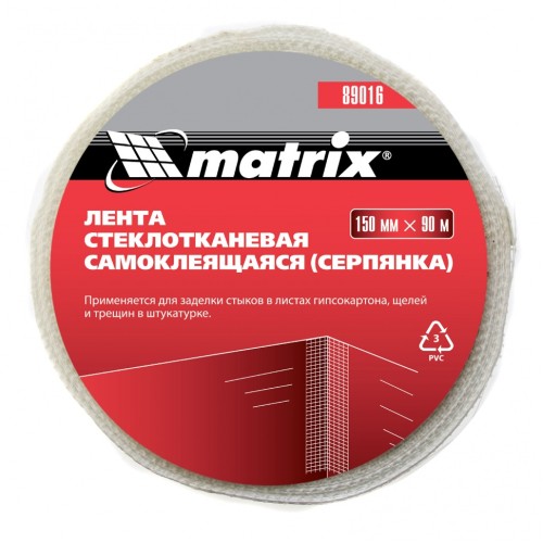 Серпянка самоклеящаяся, 150 мм х 90 м Matrix 89016