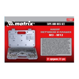 Matrix Набор метчиков и плашек М3-М12, 31 предмет 77337