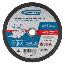 Gross Круг отрезной по металлу, 230 х 1.8 х 22 мм 74388