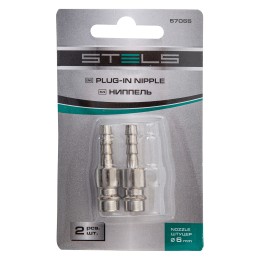 Stels Ниппель универсальный быстросъемный ("папа"), 1/4, со штуцером "елка" под шланг 6 мм, 2 шт, 57055