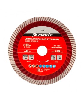Matrix Диск алмазный, отрезной Turbo Extra, 150 х 22.2 мм, сухая резка Professional73195