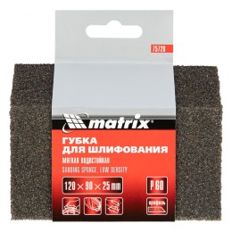 Matrix Губка для шлифования, 120 х 90 х 25 мм, трапеция, мягкая, P 60 75728