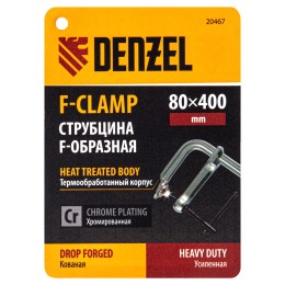 Denzel Струбцина F-образная, 80x400мм, кованая 20467