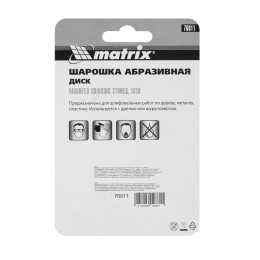 Matrix Шарошка абразивная, диск, 32 x 12 x 6 мм, F46, 3 шт 76011