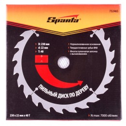 Sparta Пильный диск по дереву, 230 х 22 мм, 40 зубьев 732465