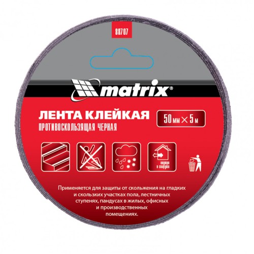 Лента клейкая противоскользящая, черная 50 мм x 5 м Matrix 88707