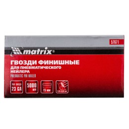 Matrix Гвозди финишные, (шпильки) 23GA для пневматического нейлера финишного D 0.64 мм, длина 15 мм, 5000 шт 57671