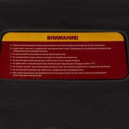 Denzel Компрессор воздушный безмасляный РС 1/6-180,1 6 л 58057