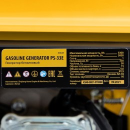 Denzel Генератор бензиновый PS-33E электростартер 94537