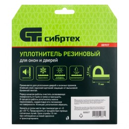 Сибртех Уплотнитель резиновый, 12 м, профиль "P", белый 88907