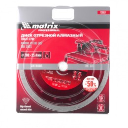 Matrix Диск алмазный сплошной, тонкий, 200 х 25.4 мм, мокрое резание 730857