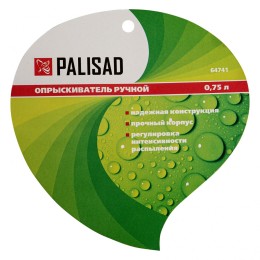 Palisad Опрыскиватель ручной 0.75 л, с пульверизатором 64741