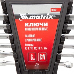 Matrix Набор ключей комбинированных, 6-17 мм, 6 шт, CrV, матовый хром 15402