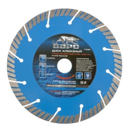 Барс Диск алмазный, Турбо-сегментный 180 х 22.2 мм, сухая резка 73088