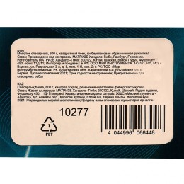 Gross Молоток слесарный, 600 г, квадратный боек, фибергласовая обрезиненная рукоятка 10277