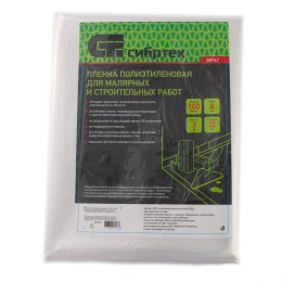 Сибртех Пленка полиэтиленовая для малярных и строительных работ, 3 х 4 м, 100 мкм 88767