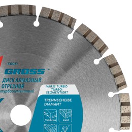 Gross Диск алмазный, 230 х 22.2 мм, лазерная приварка турбо-сегментов, сухая резка 730087
