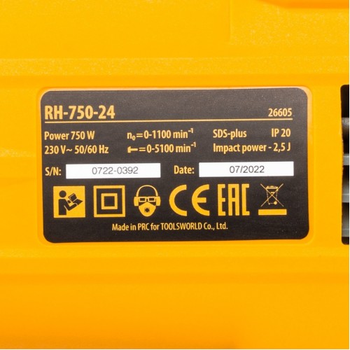 Перфоратор электрический RH-750-24, SDS-plus, 750 Вт, 2.5 Дж, 3 режима Denzel 26605