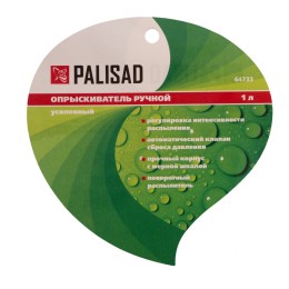Palisad Опрыскиватель ручной, усиленный 1 л, с насосом, поворотный распылитель, клапан сброса давления 64733