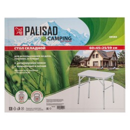 Palisad Стол складной алюминиевый, столешница МДФ, 600 х 450 х 250/590 Camping 69582