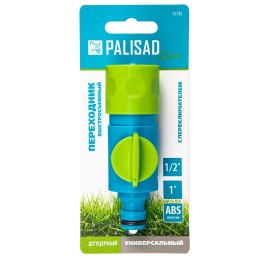 Palisad Соединитель штуцерный, с переключателем, 65782