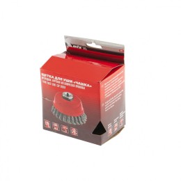 Matrix Щетка для УШМ, 125 мм, М14, "чашка", двухрядная, крученая проволока 0.5 мм 74683