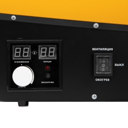 Denzel Газовая тепловая пушка GHG-15i, 15 кВт, цифровой термостат, пропан-бутан// 96478