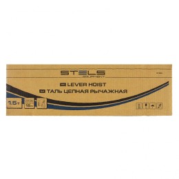 Stels Таль цепная рычажная, 1.5т, h подъема 1.5 м 51906
