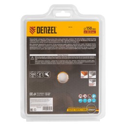 Denzel Диск алмазный, отрезной Turbo, 150 х 22.2 мм, сухая резка 73110