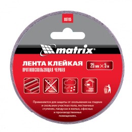 Matrix Лента клейкая противоскользящая, черная 25 мм x 5 м 88705