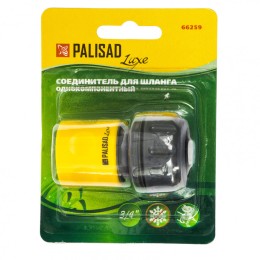 Palisad Соединитель пластмассовый, быстросъемный для шланга 3/4, аквастоп, однокомпонентный Luxe 66259