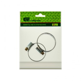 Сибртех Хомуты металлические, червячные 35-51 мм, ширина 12 мм, английский тип, W1, 2 шт 47669