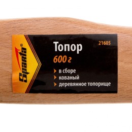 Sparta Топор, 600 г, в сборе, кованый, деревянное топорище 21605