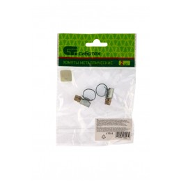 Сибртех Хомуты металлические, Стандартное болтовое крепление 8-12 мм, 2 шт, ширина 9 мм 47654