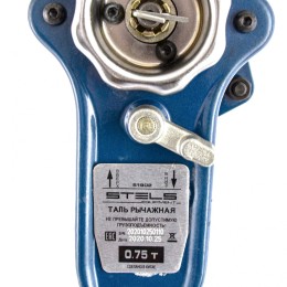 Stels Таль цепная рычажная, 0.75 т, h подъема 1.5 м 51902