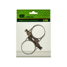 Сибртех Хомуты металлические, силовые 36-39 мм, ширина 20 мм, шарнирный, W4, 2 шт 475233