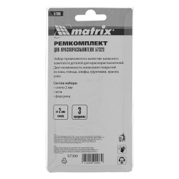 Matrix Комплект для краскораспылителя 57323 : сопло 2 мм, игла, форсунка Matrix 57390