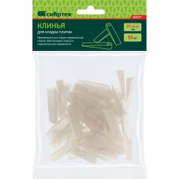 Сибртех Клинья 27 х 6 х 6 мм, для кладки плитки, 50 шт 880227