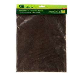 Сибртех Шлифлист на тканевой основе, P 100, 230 х 280 мм, 10 шт, влагостойкий 756437