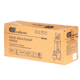 Сибртех Фекальный насос СФН250, 250 Вт, напор 8 м, 10000 л/ч 99801