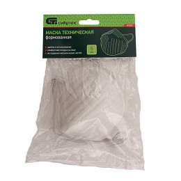 Сибртех Маска техническая, формованная, 5 шт. 89257